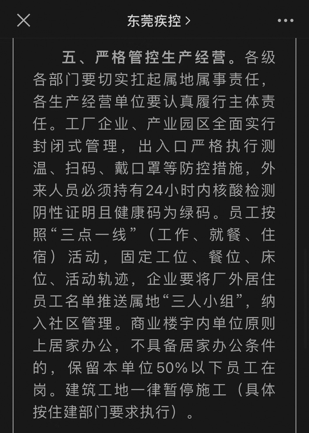 【两个至上】探访“暂停”下的深圳电子烟产业