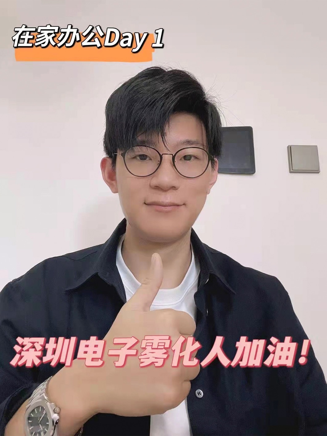 【两个至上】探访“暂停”下的深圳电子烟产业