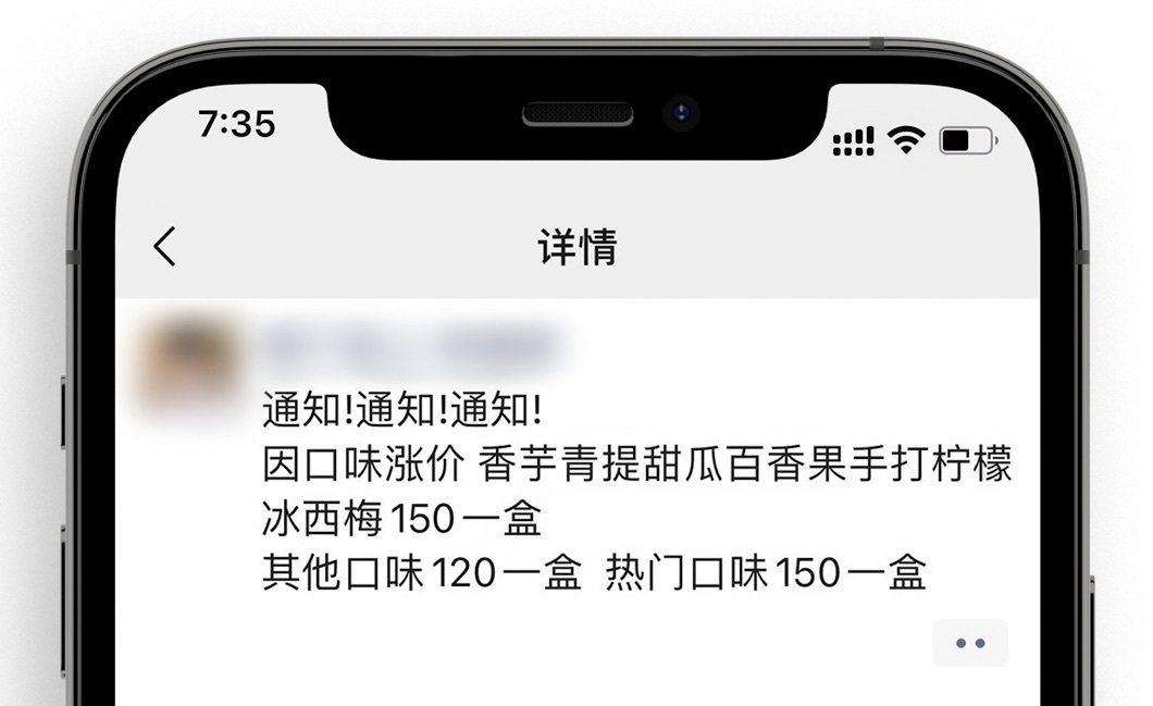 电子烟零售端异常涨价 品牌方对渠道逐渐失控