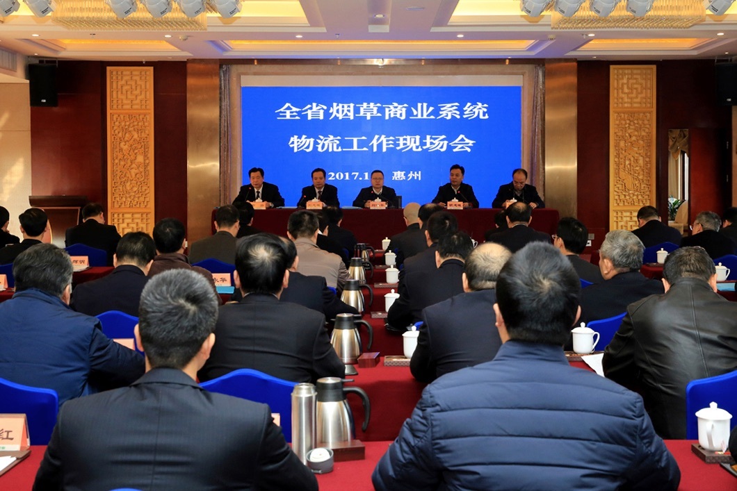 电子烟国内上市试点传闻:为什么是厦门和惠州?