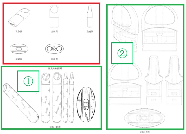电子烟巨头雾芯科技专利,再次被宣告无效
