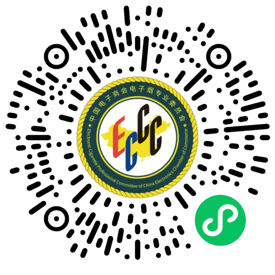 首次“海外经销商-中国电子烟厂商视频对接会”成功举办