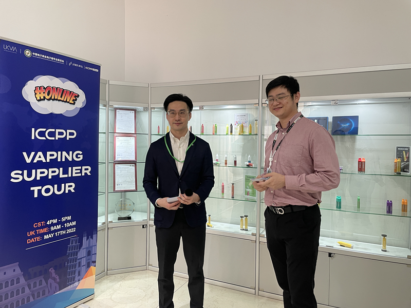 首次“海外经销商-中国电子烟厂商视频对接会”成功举办