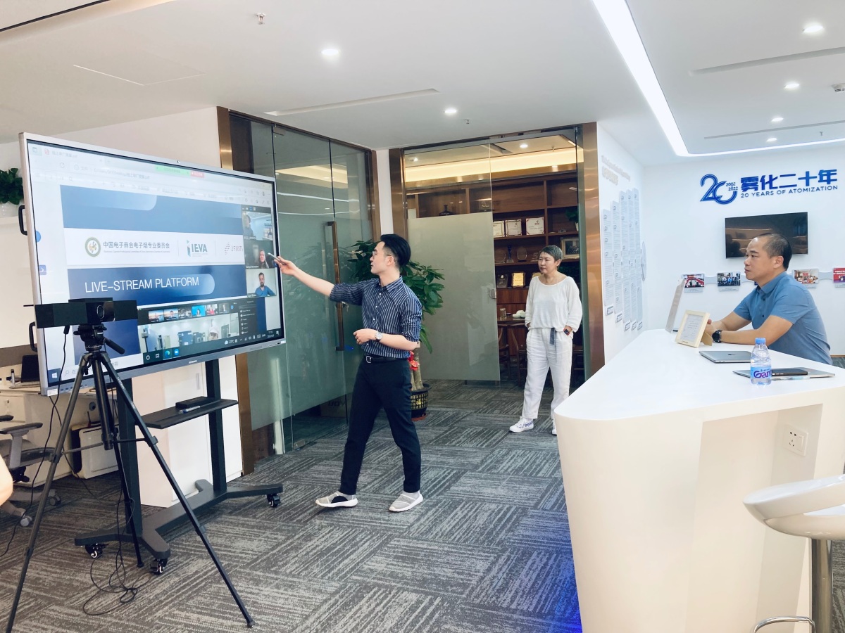 ECCC与IEVA成功举办线上交流会