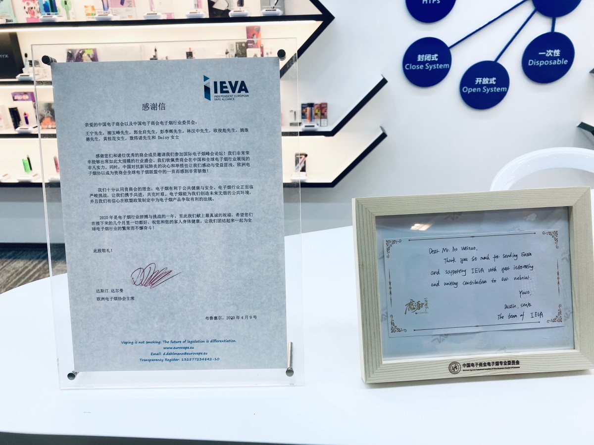 ECCC与IEVA成功举办线上交流会