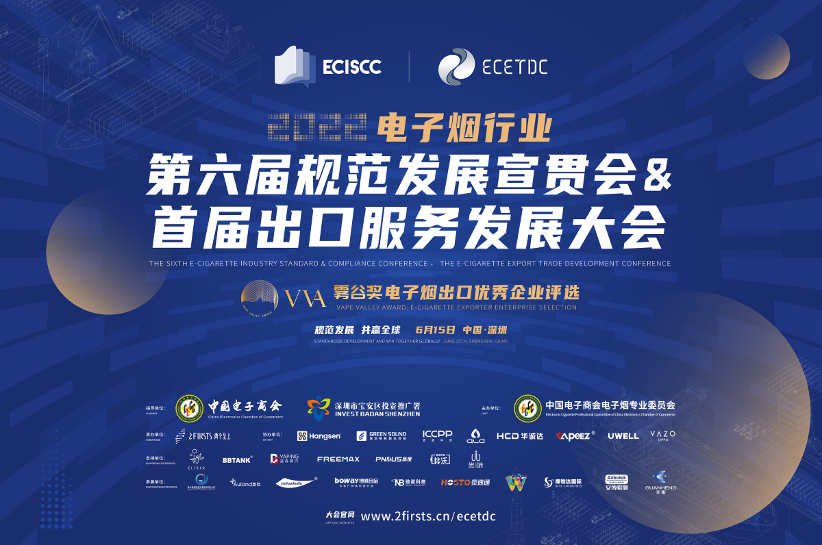 【两个至上】夯实技术优势,赢得国际市场话语权