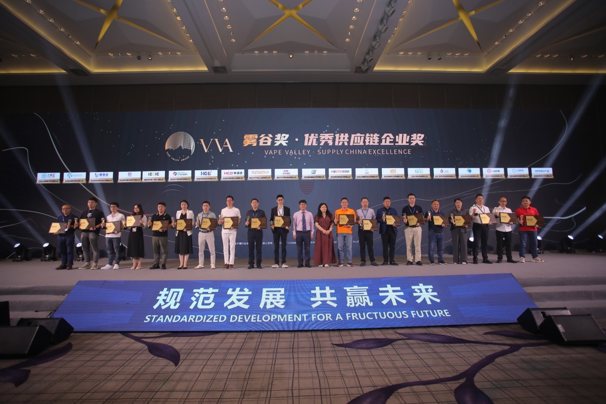 首届“雾谷奖”颁奖