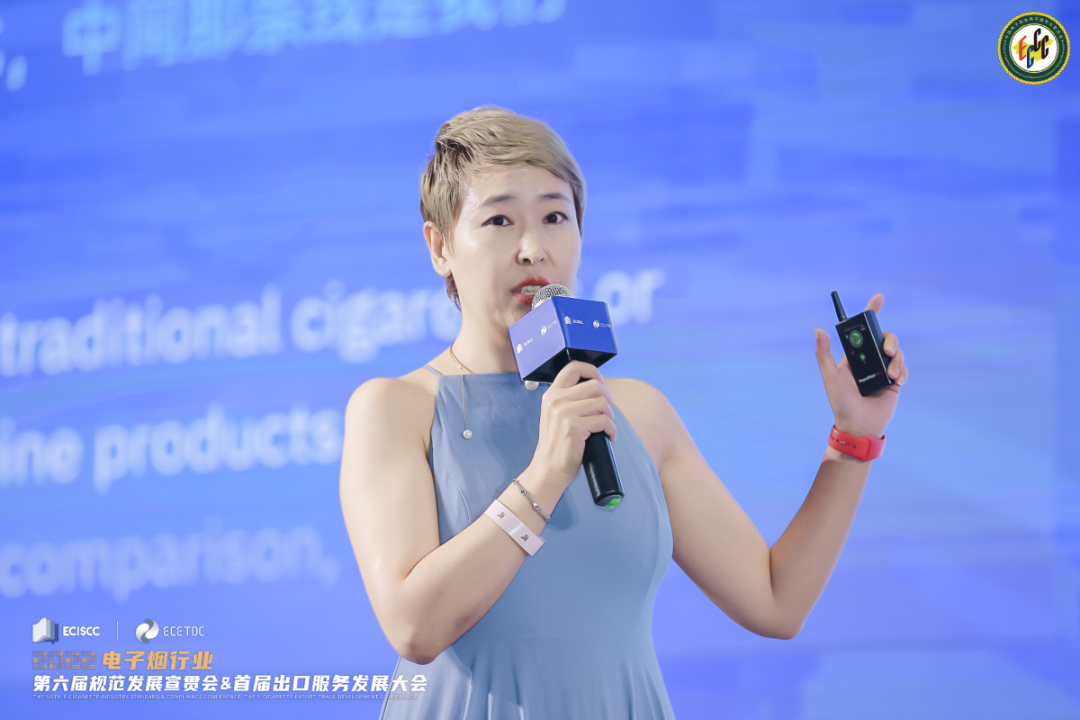 《2022电子烟产业出口蓝皮书》发布:2022年全年电子烟出口总额将达到1867亿人民币