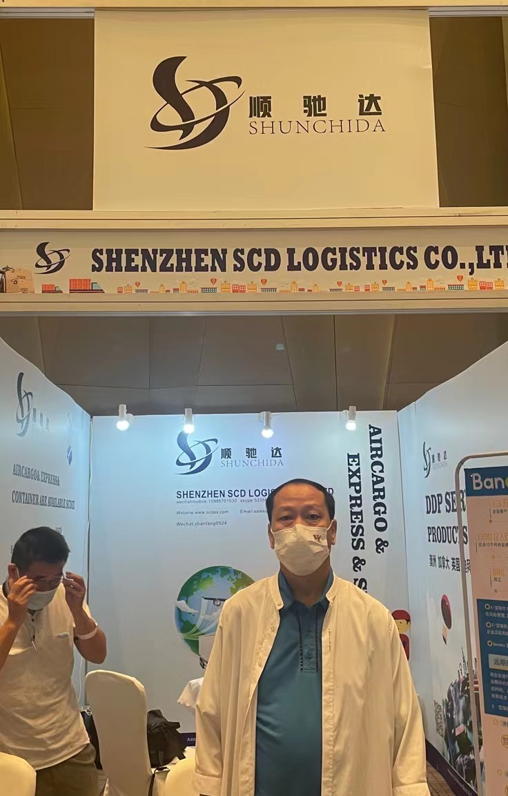 2022电子烟行业大会召开!众多供应链支持企业积极参与,齐聚宝安