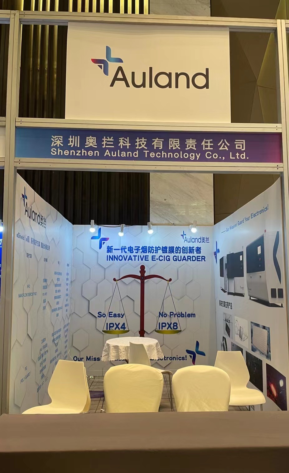 2022电子烟行业大会召开!众多供应链支持企业积极参与,齐聚宝安