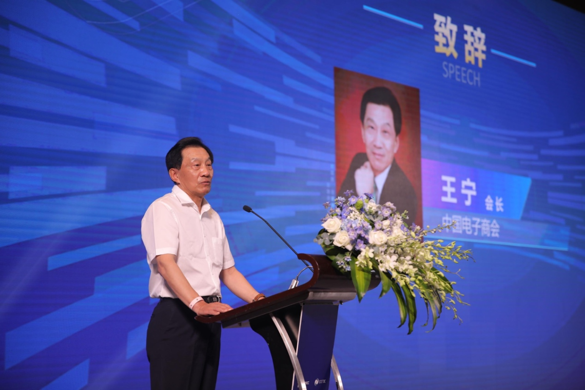 2022年“雾谷奖”公布!电子烟行业第六届规范发展宣贯会暨首届出口服务发展大会在宝安举行