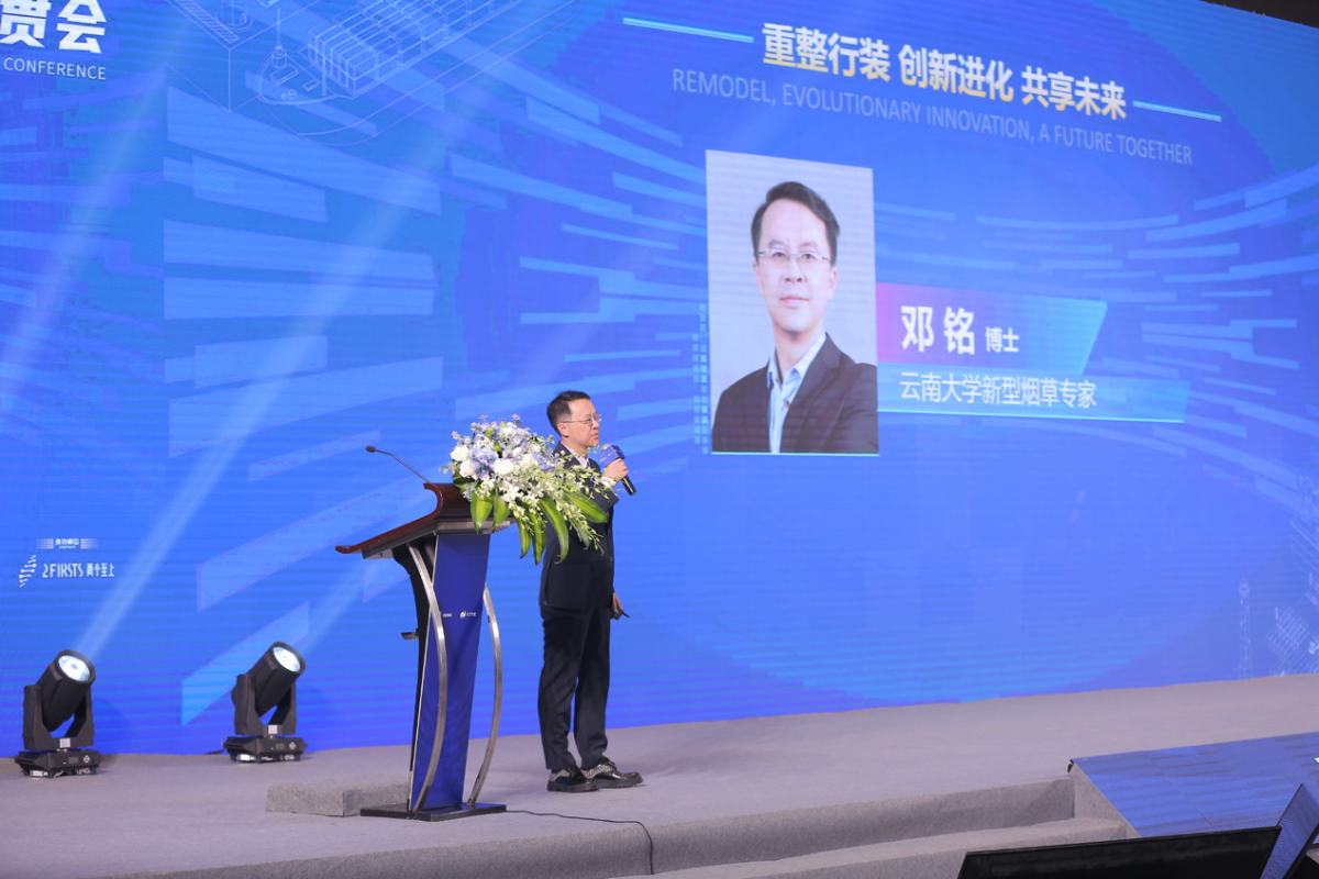 今年全球电子烟市场规模将突破千亿美元,扩大出口成主旋律