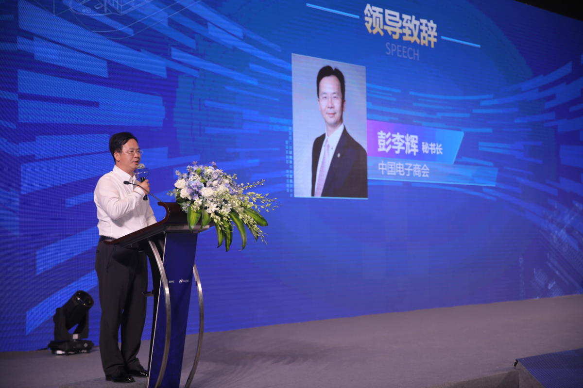 2022年“雾谷奖”公布!电子烟行业第六届规范发展宣贯会暨首届出口服务发展大会在宝安举行