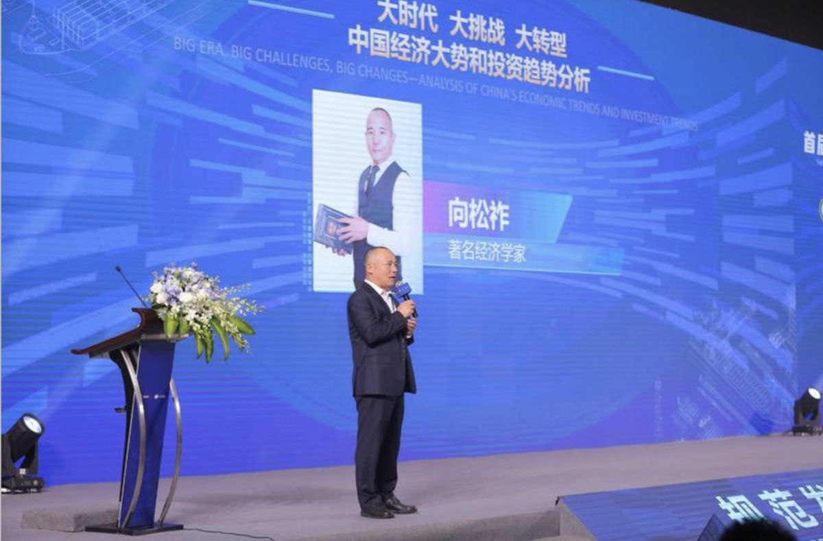 2022年“雾谷奖”公布!电子烟行业第六届规范发展宣贯会暨首届出口服务发展大会在宝安举行