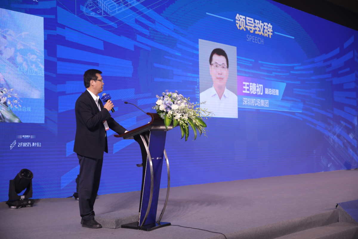 2022年“雾谷奖”公布!电子烟行业第六届规范发展宣贯会暨首届出口服务发展大会在宝安举行