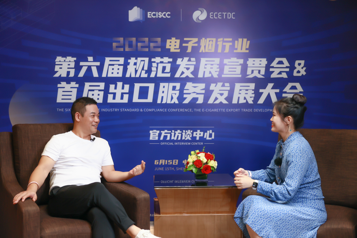 2022电子烟行业第六届规范发展宣贯会暨首届出口服务发展大会精彩花絮图片集锦