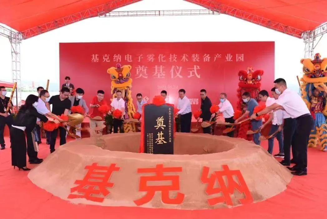 中国电子烟专委会六月会长轮值：爱奇迹 Heaven Gifts