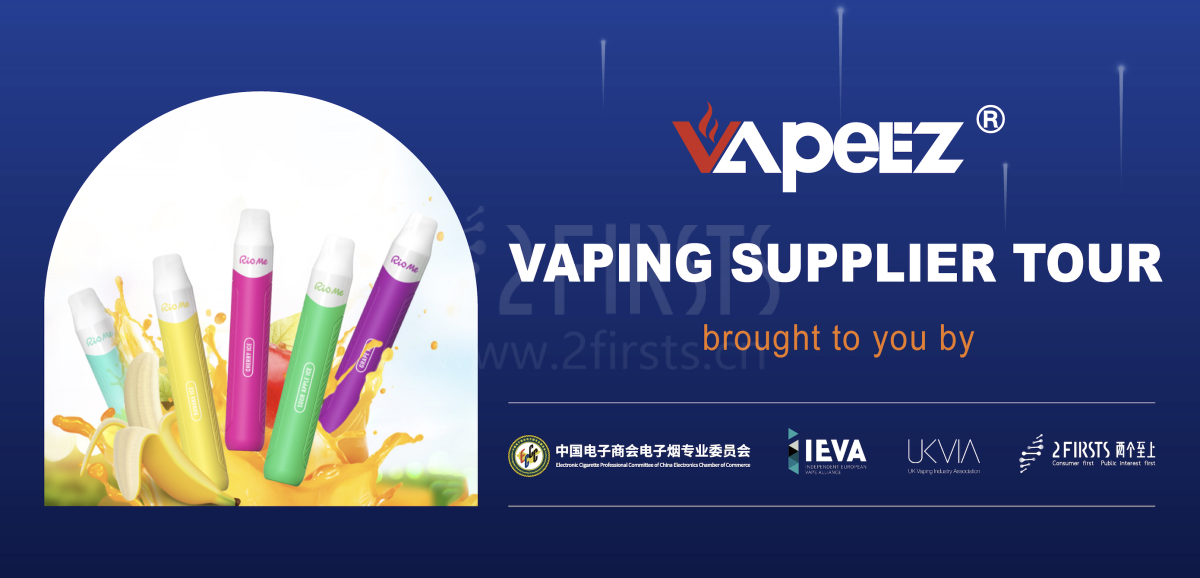 第二次“海外经销商-中国电子烟厂商视频对接会”圆满举办——走进美众联