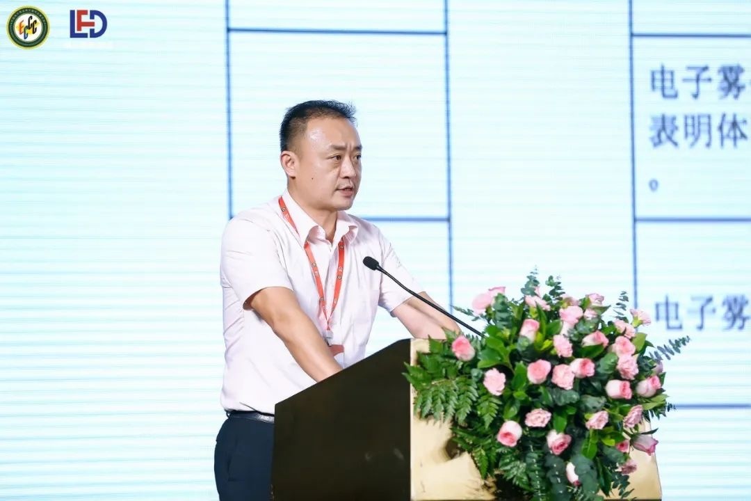 2022电子烟白名单企业认定与差异化安检政策宣贯会圆满举办