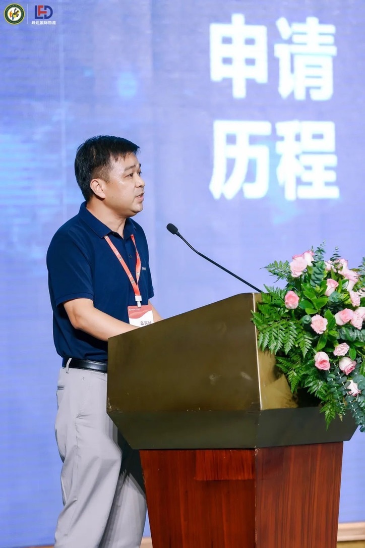 2022电子烟白名单企业认定与差异化安检政策宣贯会圆满举办