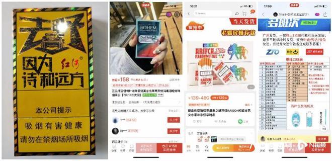 电子烟“禁甜令”将生效,“风味卷烟”为什么还能大行其道?