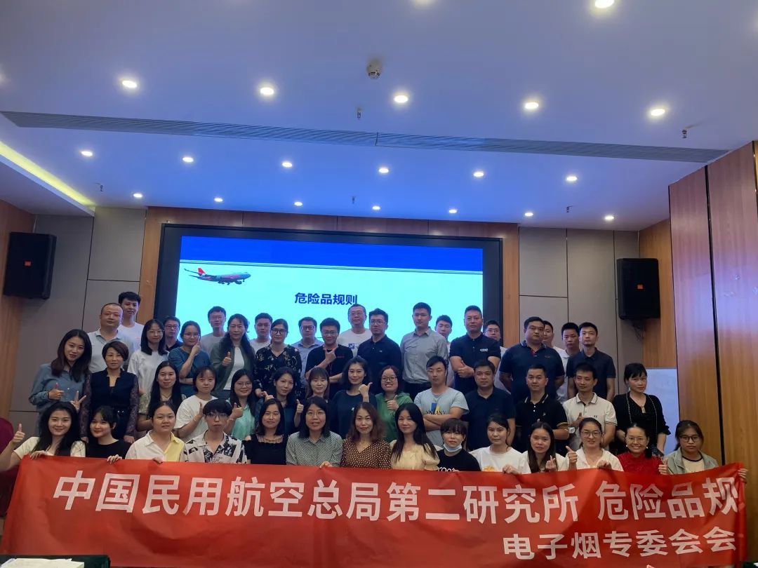 【培训】《危险品规则》三期班培训课程开始报名啦！