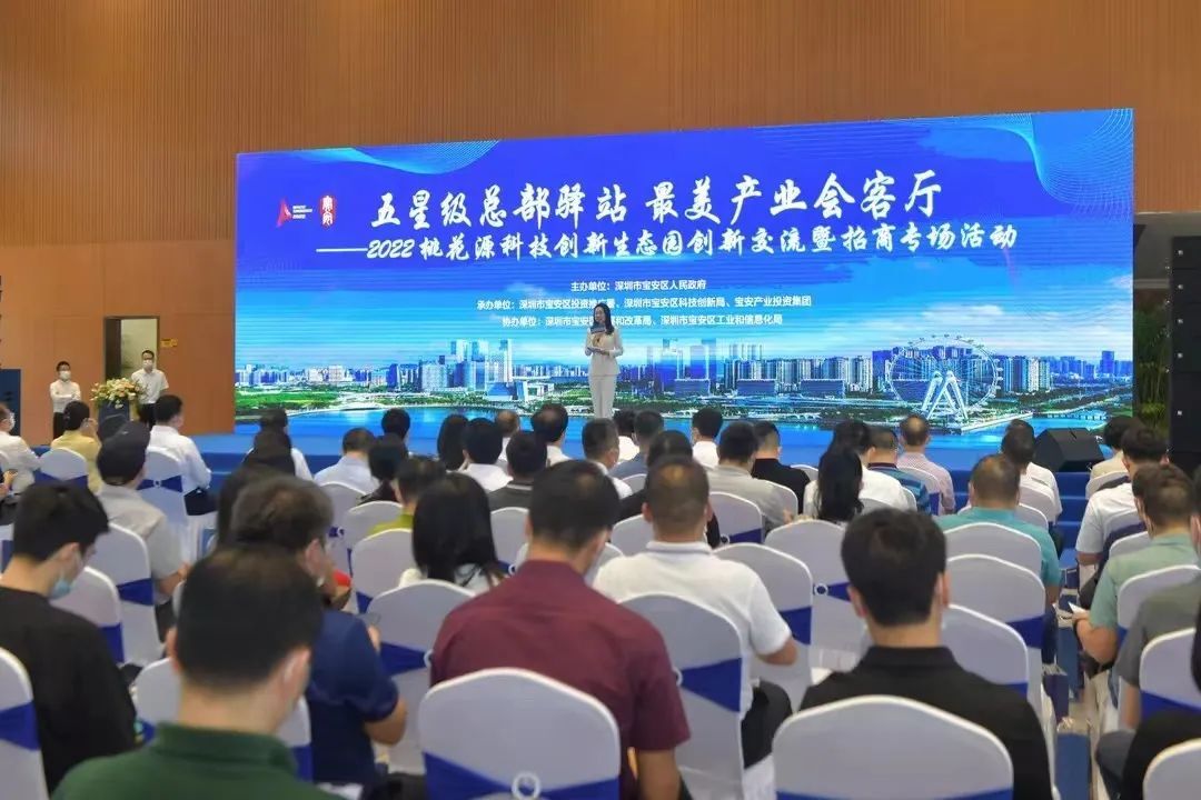 电子烟专委会秘书长敖伟诺被宝安区投资推广署聘为宝安区招商顾问