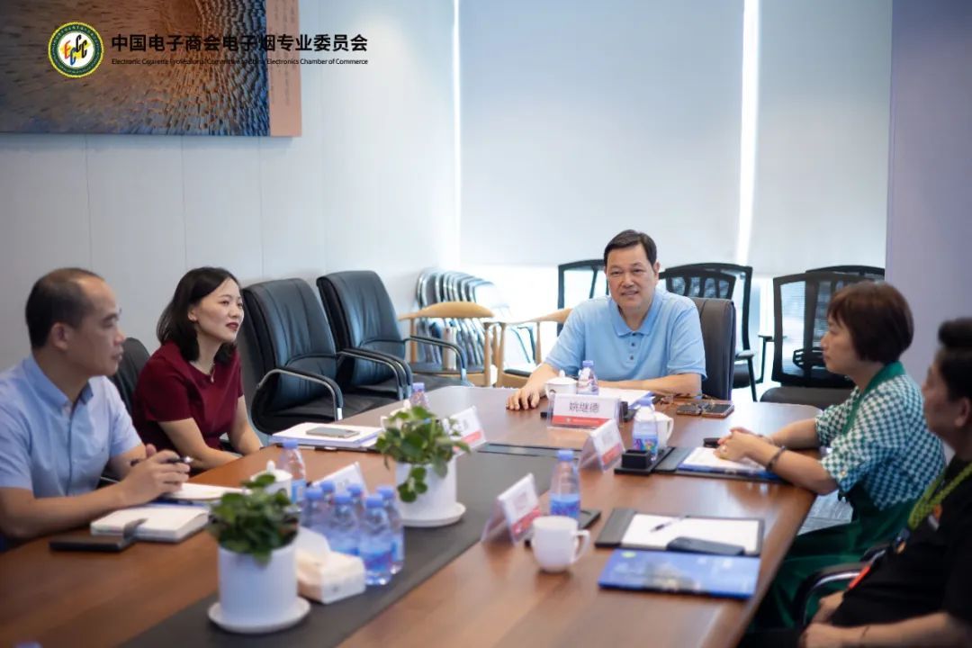 电子烟专业委员会会刊《观雾》正式创刊