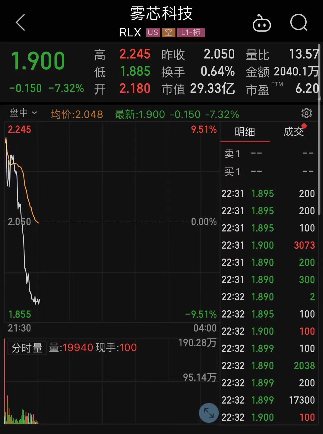 【两个至上综述】悦刻宣布已经获得国家烟草专卖生产企业许可证