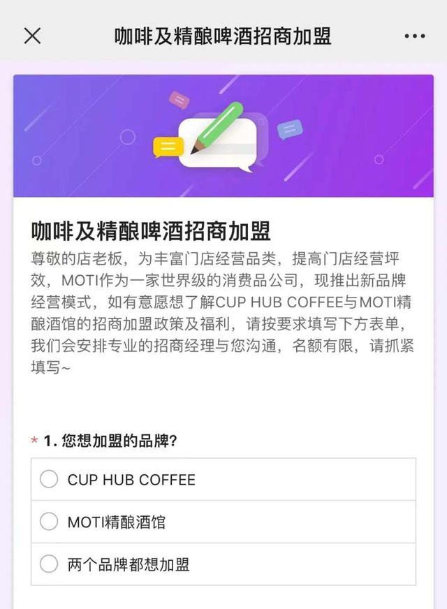 电子烟玩家涌入新消费