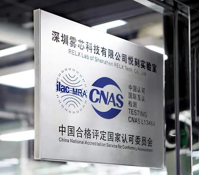 悦刻,被罗永浩「诅咒」的宿命?