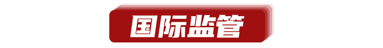 国际电子烟电子烟产业周报(2022.8第一周)