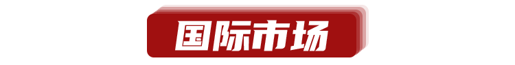国际电子烟电子烟产业周报(2022.8第一周)
