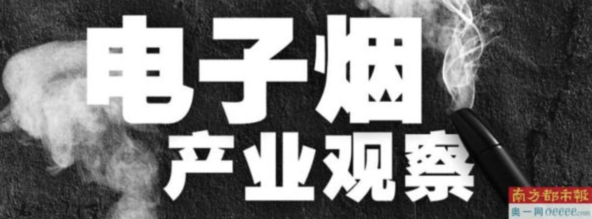 比亚迪电子获“入场券”,头部竞争更激烈?