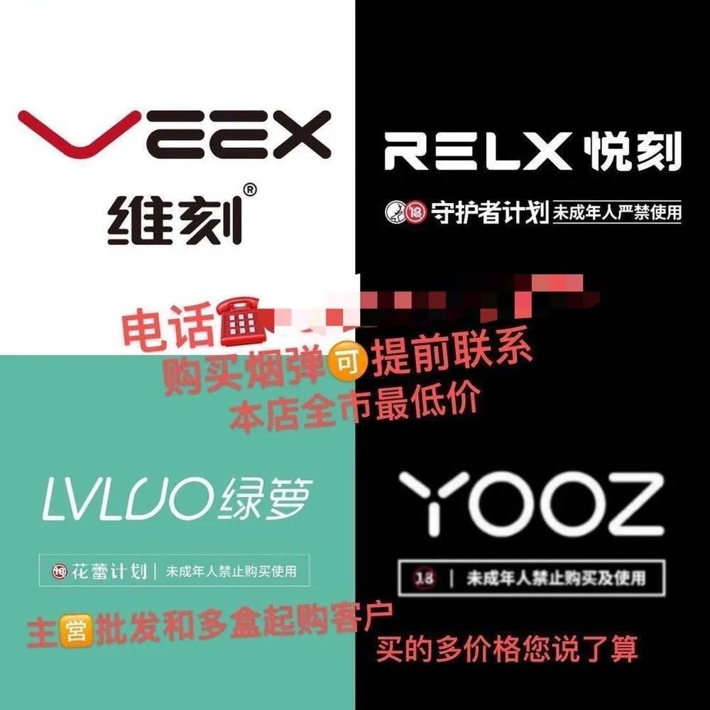 电子烟的中学生卖家,和隐形销售链