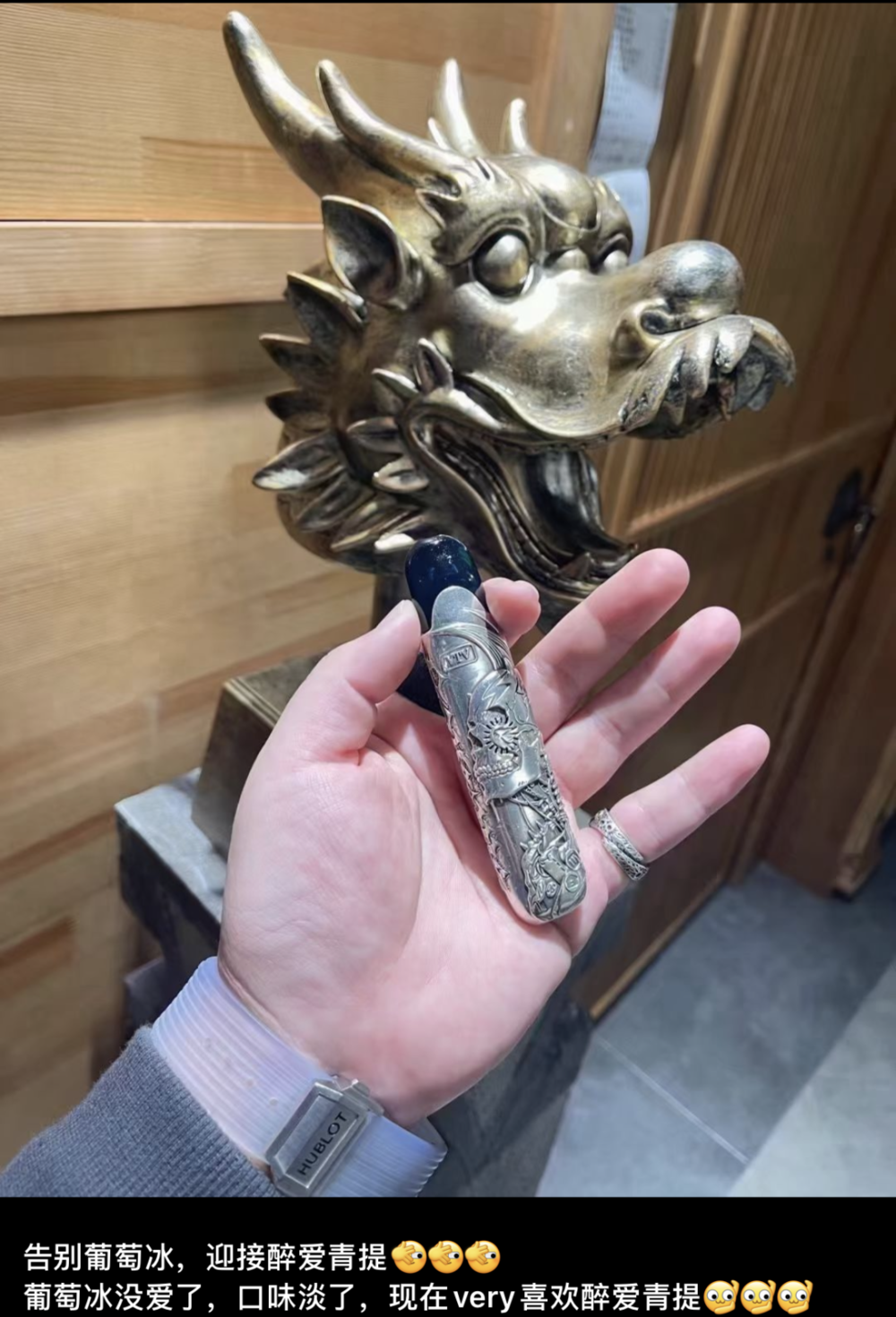 电子烟的中学生卖家,和隐形销售链