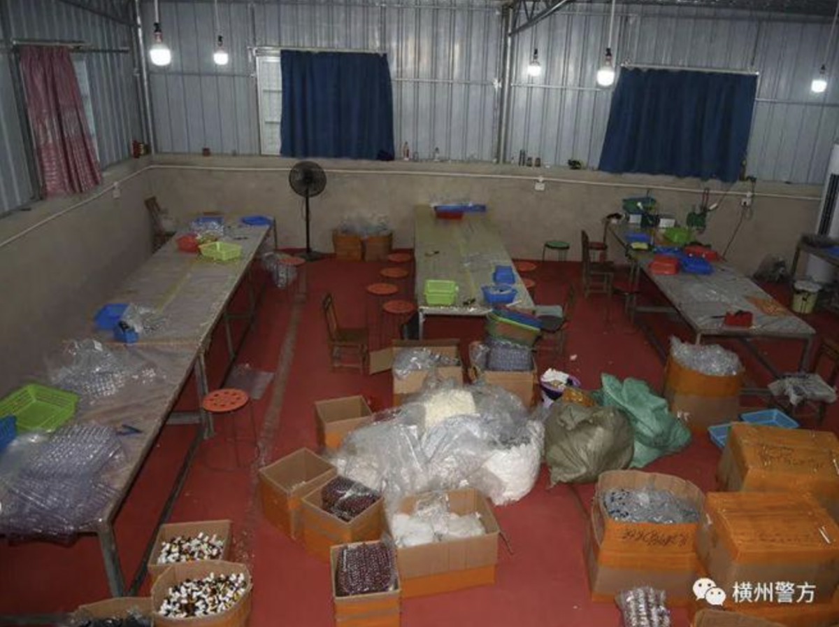 广西南宁查获非法生产电子烟5081支，及零部件和生产机械一批