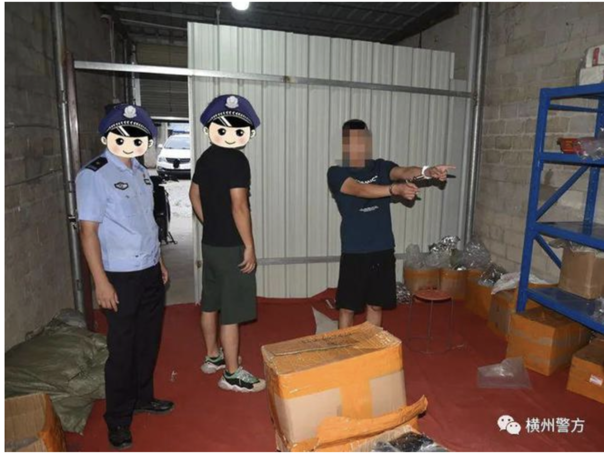 广西南宁查获非法生产电子烟5081支，及零部件和生产机械一批