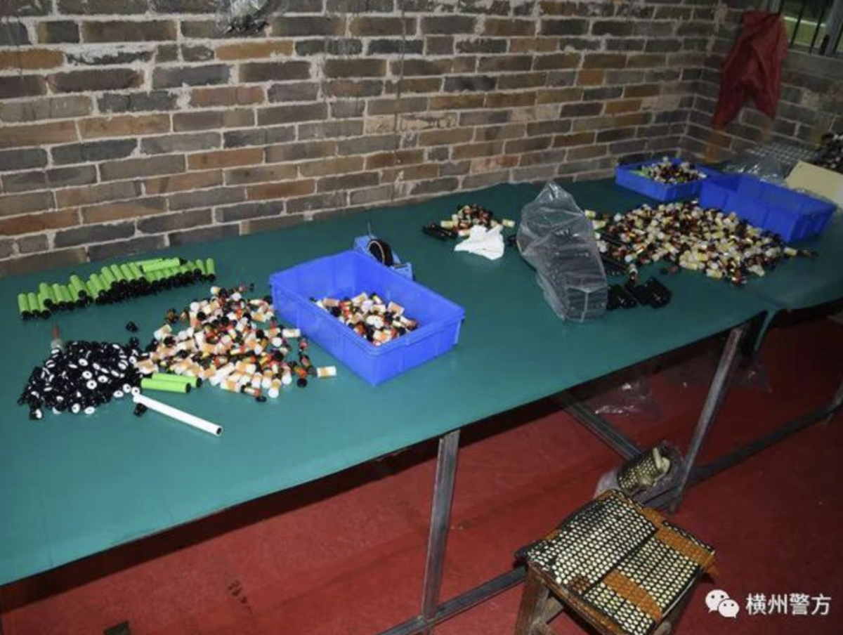 广西南宁查获非法生产电子烟5081支，及零部件和生产机械一批