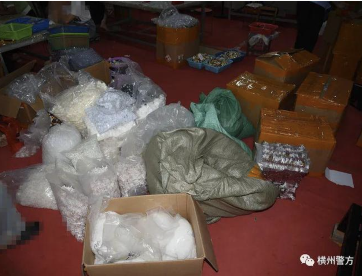 广西南宁查获非法生产电子烟5081支，及零部件和生产机械一批