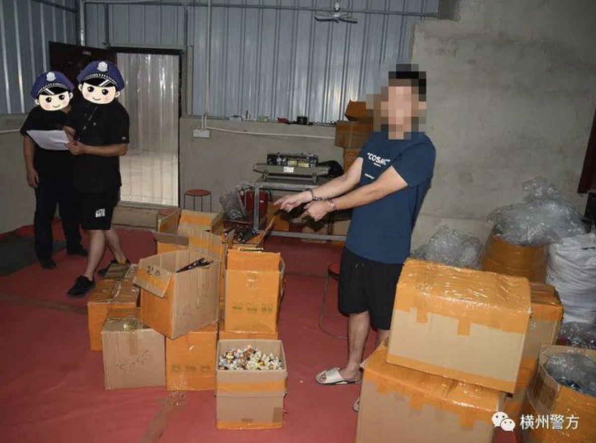 广西南宁查获非法生产电子烟5081支，及零部件和生产机械一批