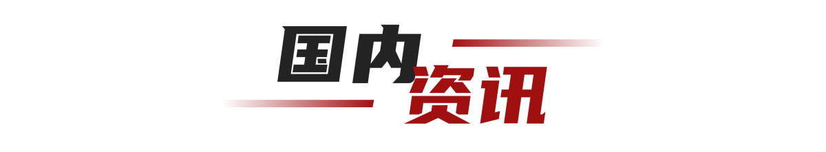 【两个至上】全球电子烟产业周报（2022.8第二周）