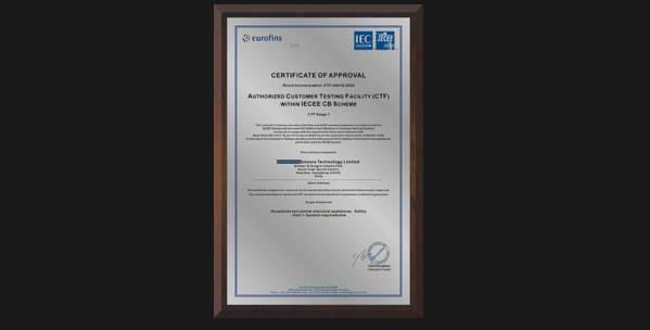 思摩尔获得CTF实验室认可资质