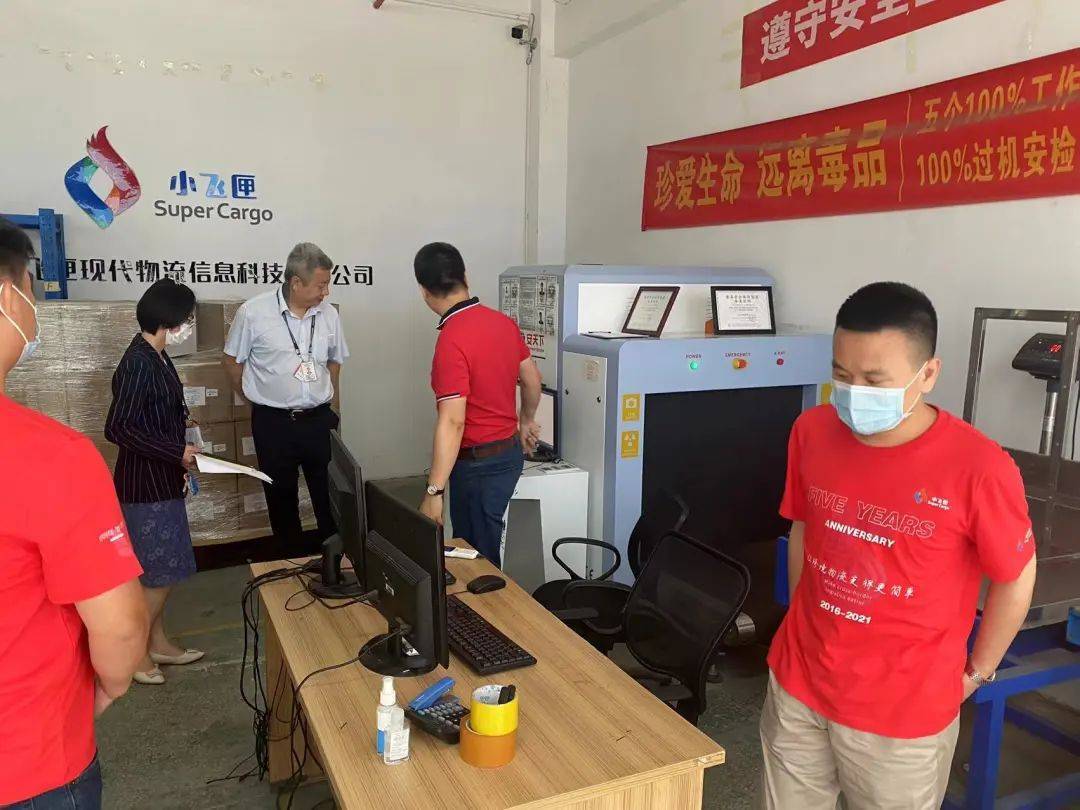 小飞匣获深圳机场电子雾化产品白名单物流企业认定