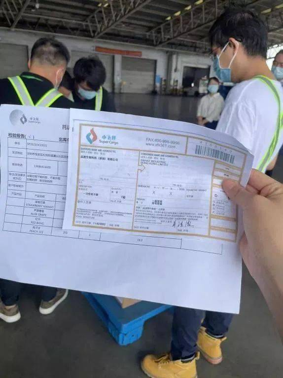 小飞匣获深圳机场电子雾化产品白名单物流企业认定