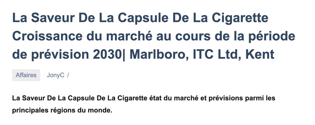世界主要地区的卷烟及电子烟市场状况和预测