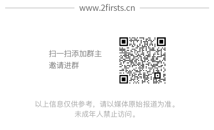 【两个至上】全球电子烟产业周报（2022.8第四周）