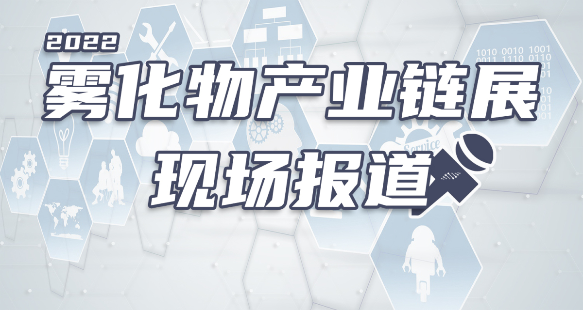 【两个至上】现场直播