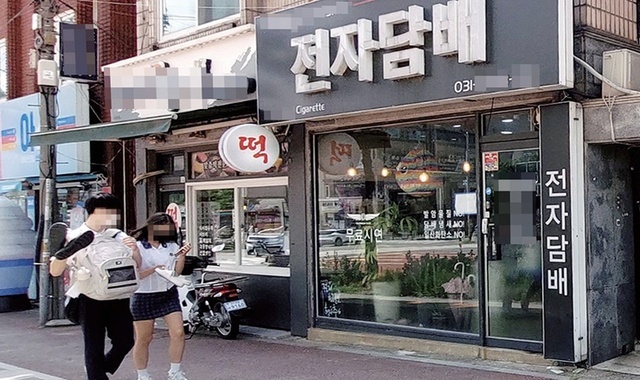 韩国电子烟店设于学校周边引起争议