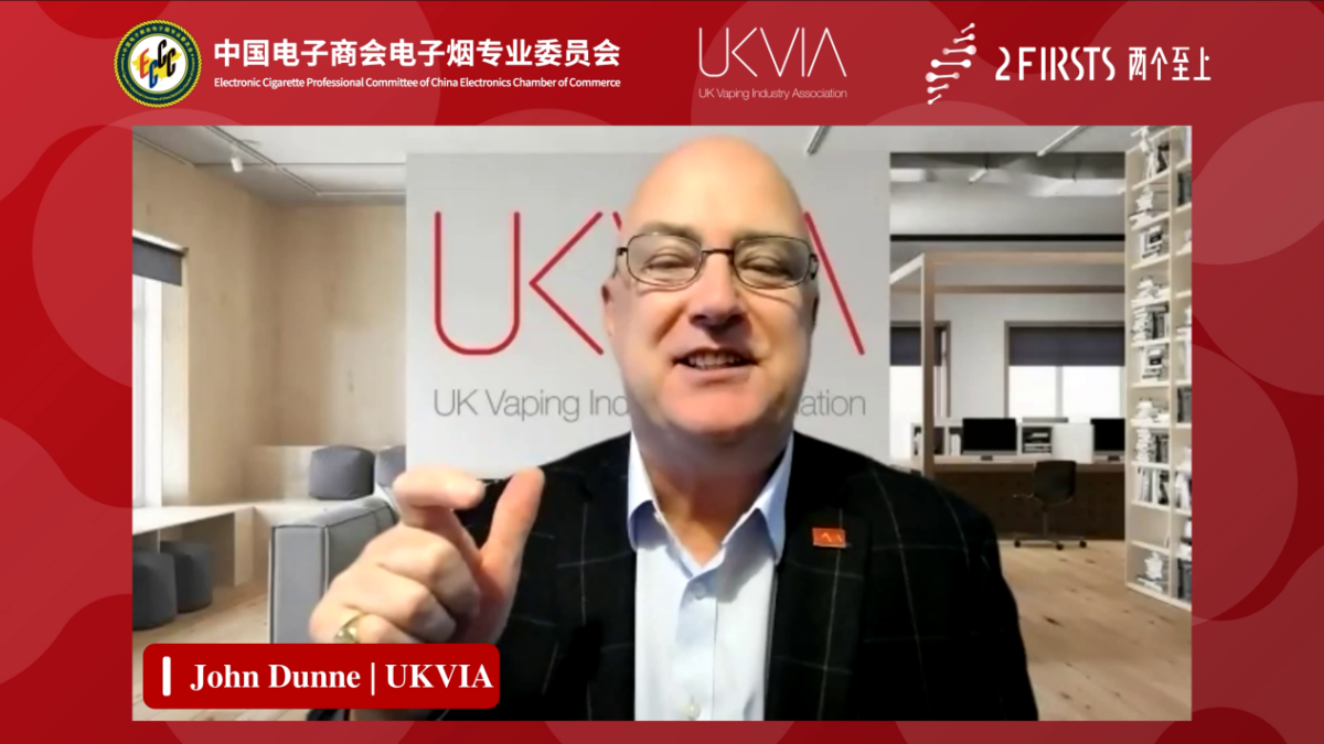 中国电子烟专委会与英国UKVIA开展视频交流会议